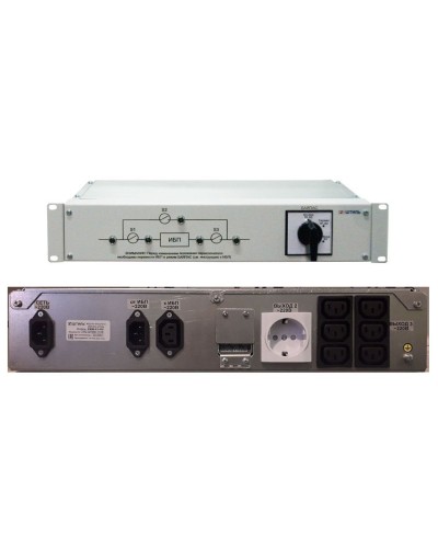 EBM-01-RC. Модуль внешнего байпаса для ИБП SR1101SL, SR1101L. Штиль в Черкесске
