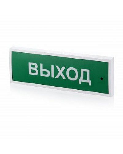 КОП-25 Выход, зеленый фон. Оповещатель охранно-пожарный световой (табло). Системсервис в Черкесске
