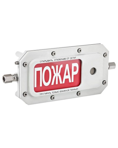ТСЗВ-Exd-А-Прометей 12-36В ПОЖАР. Оповещатель охранно-пожарный свето-звуковой взрывозащищённый (табло). Спектрон НПО в Черкесске
