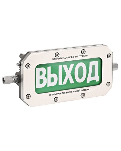ТСВ-Exd-Н-Прометей 12-36В РИП ВЫХОД. Оповещатель охранно-пожарный световой взрывозащищенный (табло). Спектрон НПО в Черкесске