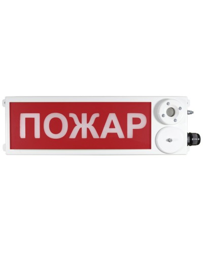 ТСЗВ-Exm-М-Прометей 220В ПОЖАР. Оповещатель пожарный взрывозащищенный комбинированный. Спектрон НПО в Черкесске