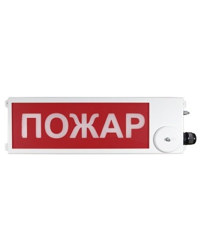ТСВ-Exi-М-Прометей 12-36В ПОЖАР. Оповещатель охранно-пожарный световой взрывозащищенный (табло). Спектрон НПО в Черкесске