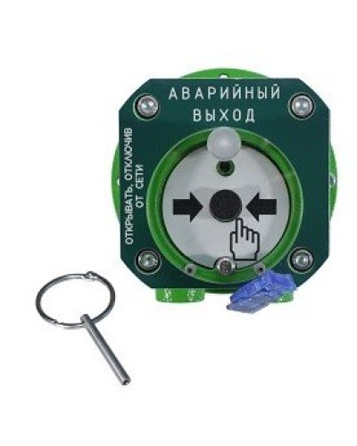 Спектрон-512-Exd-Н-УДП-03-HART. Устройство дистанционного пуска взрывозащищенное. Спектрон НПО в Черкесске