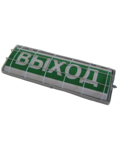 ТС Выход (в комплекте УПКОП135-1-2ПМ) 0ExiaIICT6. Табло световое. Спецавтоматика, Бийск в Черкесске