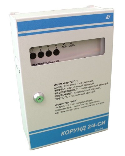 Корунд 2/4-СИ (4 шл.) с функцией КЦЦ,. Прибор приемно-контрольный охранно-пожарный взрывозащищенный. Специнформатика-СИ в Черкесске