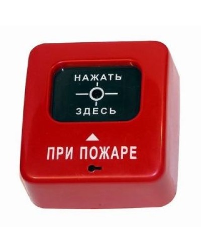 ИПР 513-2 АГАТ ИБ. Извещатель пожарный ручной. Специнформатика-СИ в Черкесске