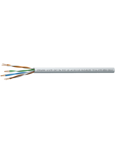 СПЕЦЛАН U/UTP Cat 5e PVC LSнг(А)-LS 1х2х0,52. Кабель «витая пара» (LAN) для структурированных систем связи. Спецкабель в Черкесске