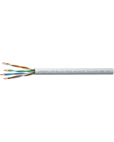 СПЕЦЛАН UTP-5нг(D)-FRLS 2x2x0,52. Кабель «витая пара» (LAN) для структурированных систем связи. Спецкабель в Черкесске
