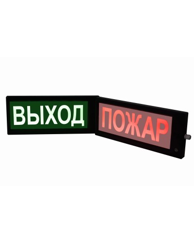 СКОПА-ИБ Выход (Б/З). Оповещатель охранно-пожарный световой взрывозащищенный искробезопасный (табло). Спецприбор в Черкесске
