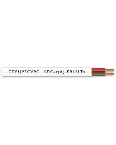КПСнг(А)-FRLSLTx 2х2х1,5 (4568) (Спецресурс). Кабель для систем ОПС и СОУЭ огнестойкий, низкодымный, низкотоксичный, неэкранированный. Спецресурс в Черкесске
