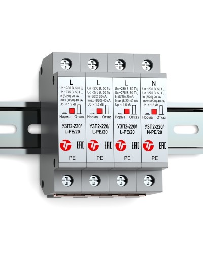 УЗП2-220К/3LN-PE/20. Устройство защиты линии интерфейса. Тахион в Черкесске