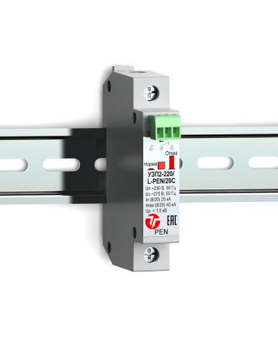 УЗП2-220/L-PEN/20С. Устройство защиты линии интерфейса. Тахион в Черкесске