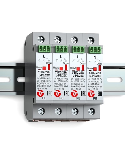 УЗП2-220К/3LN-PE/20С. Устройство защиты линии интерфейса. Тахион в Черкесске