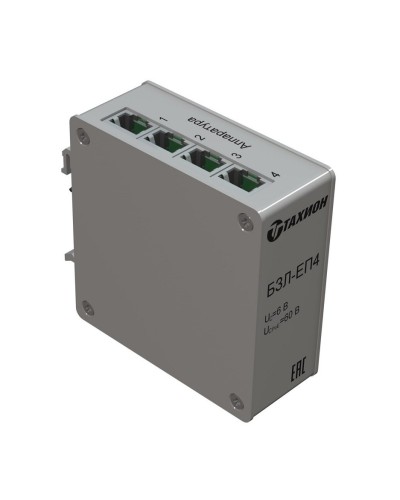 БЗЛ-ЕП4. Устройство защиты информационных портов оборудования Ethernet. Тахион в Черкесске