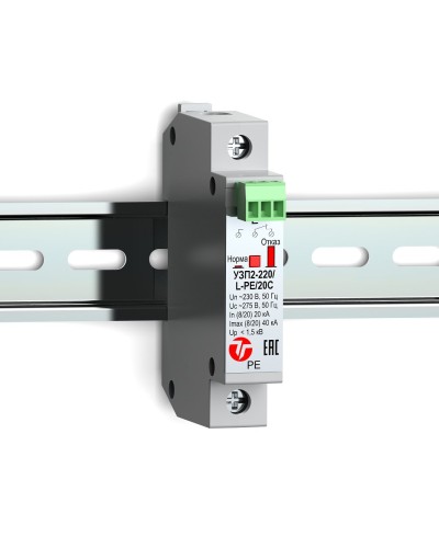 УЗП2-220/L-PE/20С. Устройство защиты линии интерфейса. Тахион в Черкесске