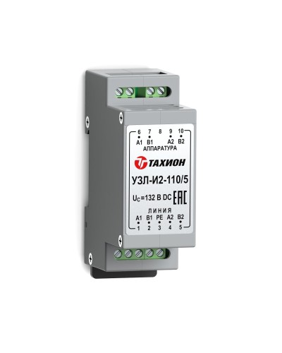 УЗЛ-И2-110/5. Устройство защиты линии интерфейса. Тахион в Черкесске