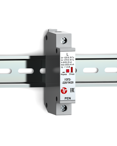 УЗП2-220/L-PEN/20. Устройство защиты линии интерфейса. Тахион в Черкесске