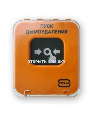Астра-А УДП исп. ПД. Устройство дистанционного пуска адресное. ТЕКО в Черкесске