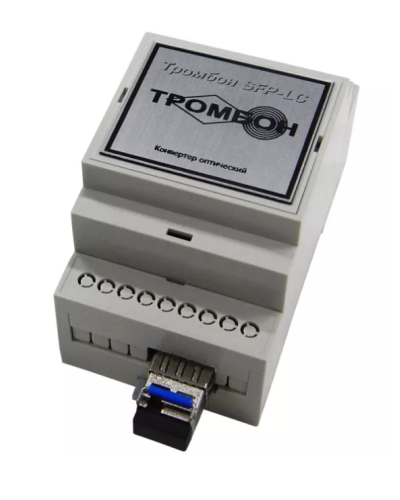 Тромбон SFP-LC-A. Медиаконвертер. ТРОМБОН в Черкесске