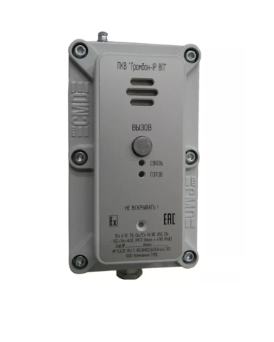 Пост ПКВ Тромбон IP-ВП (взр. Корп.). IP вызывная панель. ТРОМБОН в Черкесске
