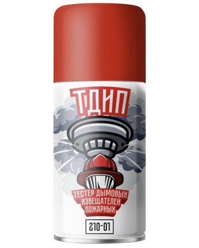 ТДИП 210-01. Аэрозоль для проверки дымовых извещателей. Тюменские Аэрозоли в Черкесске
