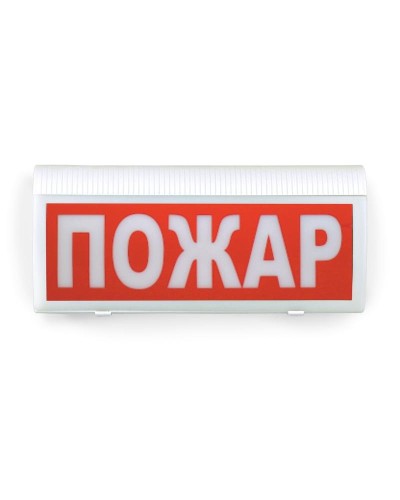 ВОСХОД-Р-01 Пожар. Оповещатель охранно-пожарный световой радиоканальный. Версет в Черкесске