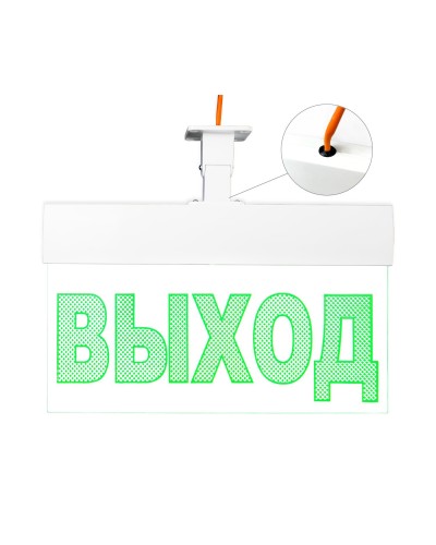 Молния-24 ULTRA Стрелка вправо, IP54, универсальное крепление. Оповещатель охранно-пожарный световой (табло). ВИСТЛ в Черкесске