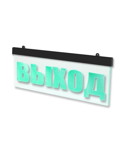 Молния-12 ULTRA МИНИ Выход, черный корпус. Оповещатель охранно-пожарный световой (табло). ВИСТЛ в Черкесске