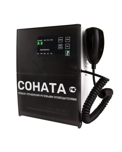Соната-КЛД (Диктофон). Блок речевого оповещения. ВИСТЛ в Черкесске